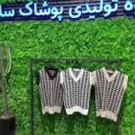 ژیله پیچازی 3255