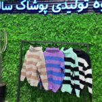 بلوز یقه شل راه راه 3245