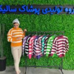 بلوز بافت لاینی رنگارنگ  6572