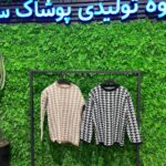 بلوز بافت پیچازی 3254
