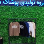 بلوز پنبه نخ نوشته قواره دار 3260