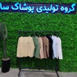 بلوز پنبه نخ نوشته قواره دار 3262