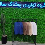 بلوز پنبه نخ نوشته قواره دار 3261